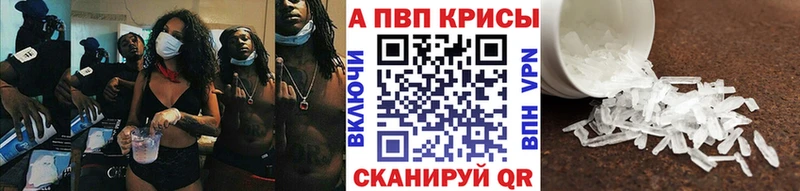 Alfa_PVP Соль Богородск