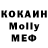 MDMA VHQ Cwetlana Bergen