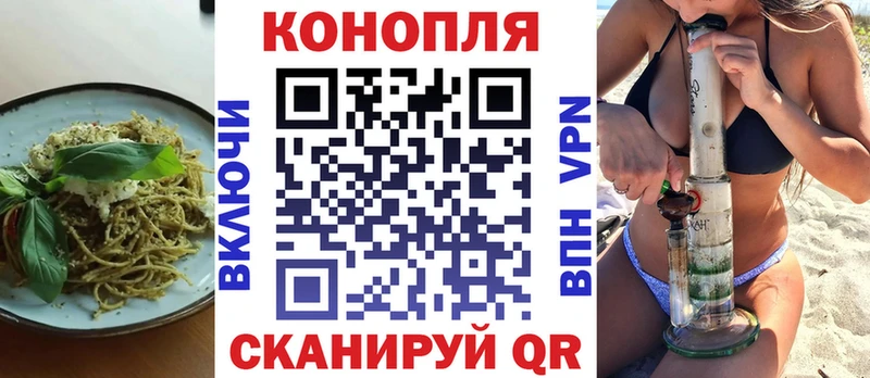 магазин продажи   Богородск  Еда ТГК марихуана 
