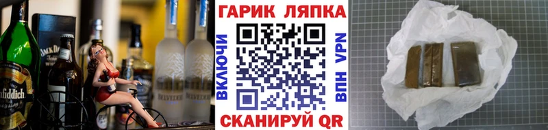 ГАШ 40% ТГК  купить   ссылка на мегу вход  Богородск 