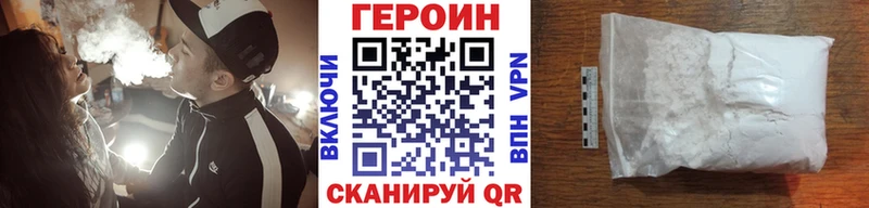 ссылка на мегу сайт что такое наркотик Богородск ГЕРОИН белый