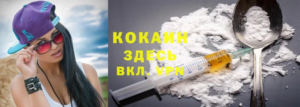 COCAINE Балабаново