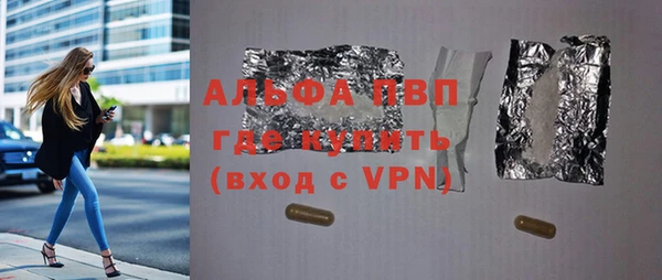 спиды Белокуриха
