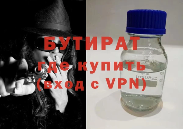 стаф Беломорск