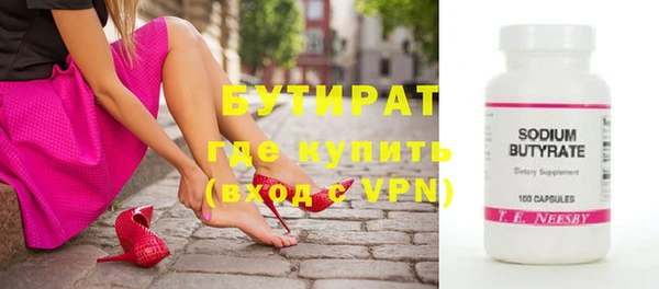 стаф Беломорск