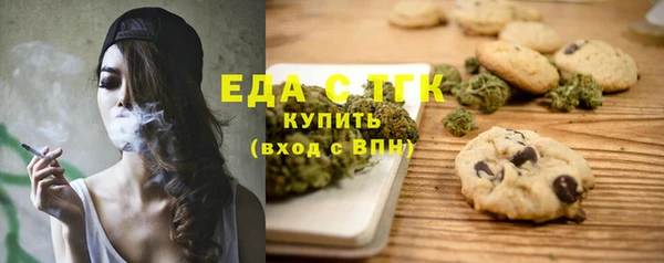 стаф Беломорск