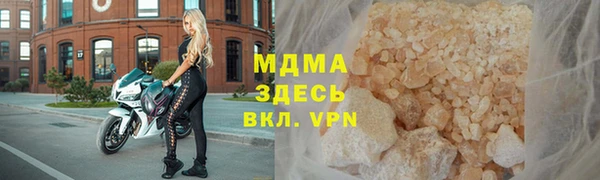 прущий лед Богородск
