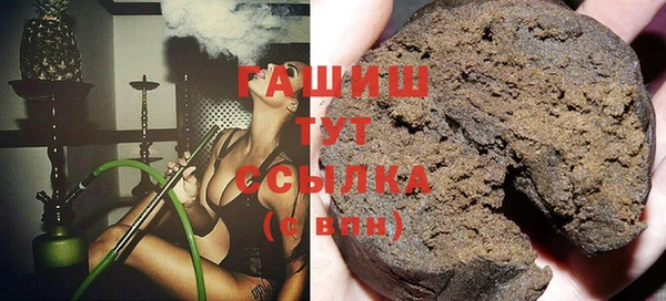 стаф Беломорск
