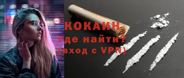 стаф Беломорск