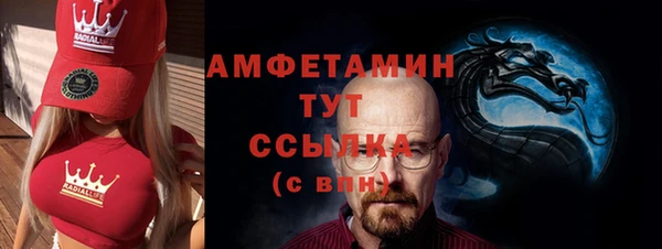 метадон Богородицк
