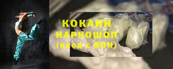 метадон Богородицк
