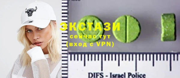 спиды Белокуриха