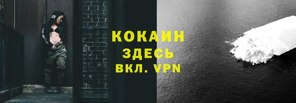 стаф Беломорск