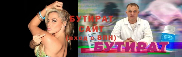 стаф Беломорск