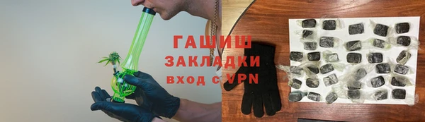 спиды Белокуриха