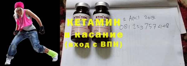 спиды Белокуриха