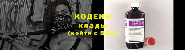 спиды Белокуриха