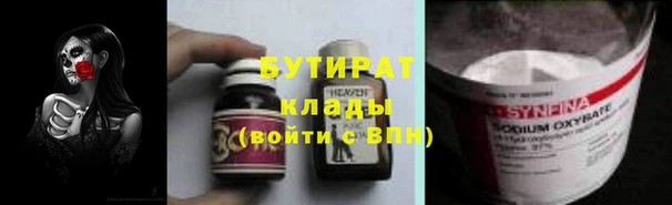 первитин Балахна