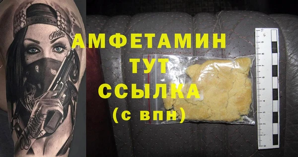 спиды Белокуриха