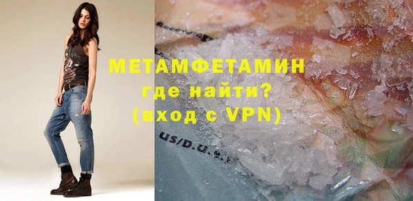 метадон Богородицк