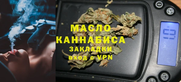 прущий лед Богородск