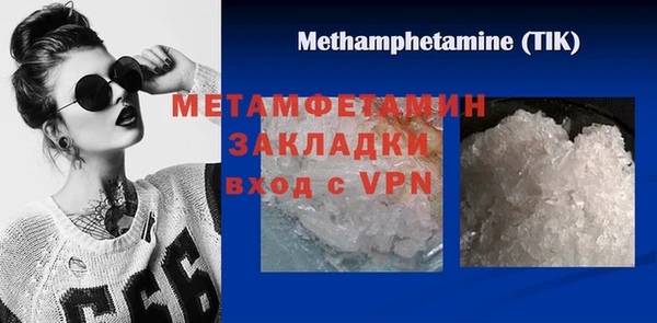 прущий лед Богородск