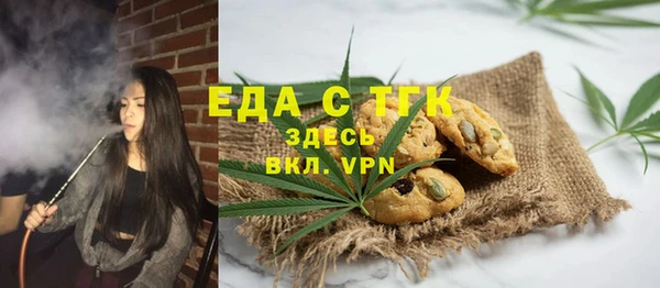 спиды Белокуриха