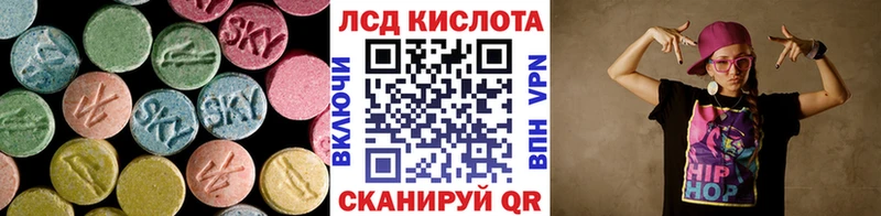 ЛСД экстази кислота  купить наркотики сайты  darknet состав  Богородск 