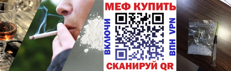 блэк спрут маркетплейс купить наркоту Богородск МЯУ-МЯУ 4 MMC