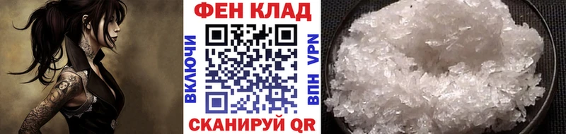 Первитин мет  купить наркоту  Богородск 