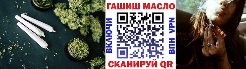 Дистиллят ТГК вейп с тгк  закладка  Богородск 