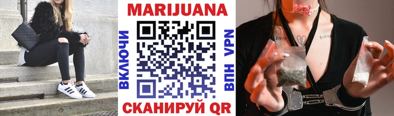 Канабис SATIVA & INDICA  Богородск 